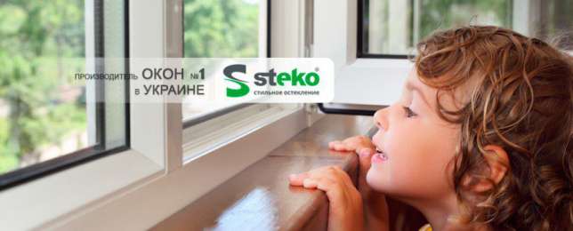 Вікна Steko S300