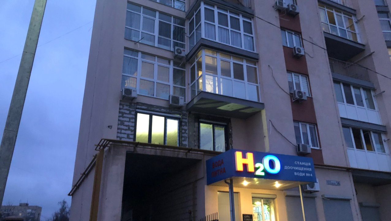 ОСТЕКЛЕНИЕ КВАРТИРЫ В НОВОМОСКОВСКЕ